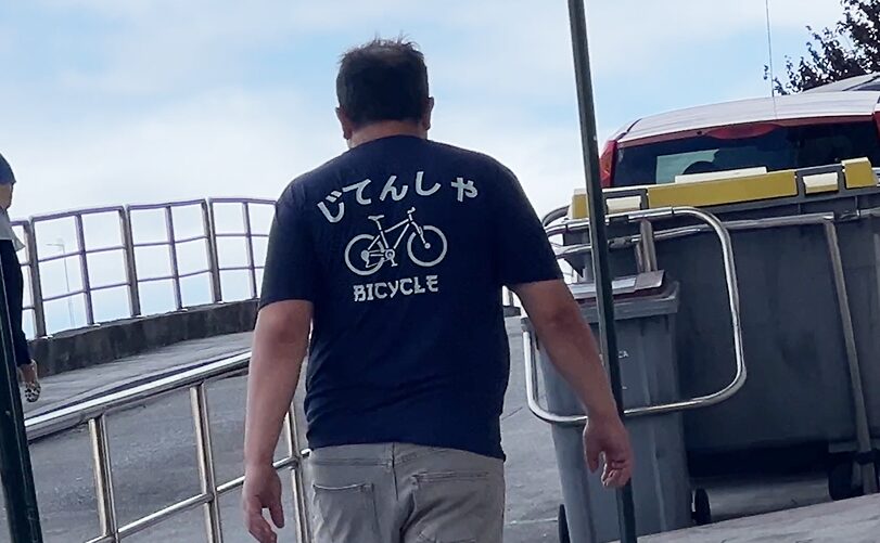 ア・コルーニャ（A Coruña）日本語Tシャツ