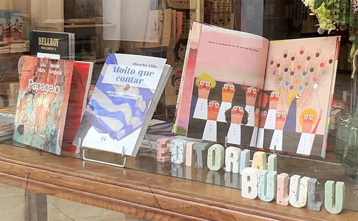ア・コルーニャ（A Coruña）アート系書店のショーウィンドウ。日本では見ない作風。