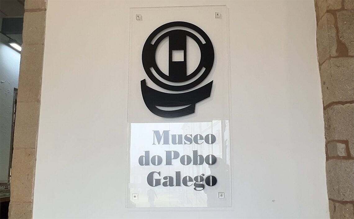 サンティアゴ・デ・コンポステーラ(Santiago de Compostela)ガリシア民族博物館(元サント・ドミンゴ・デ・ボナバル修道院)