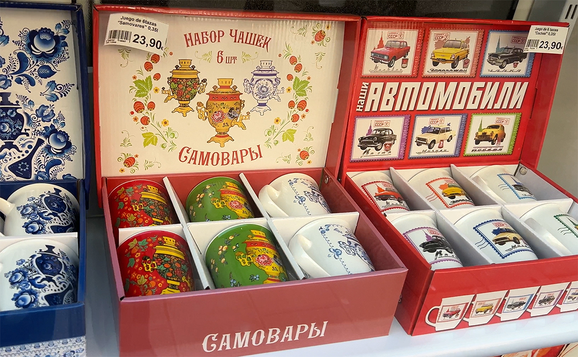 ヒホン（Gijón / スペイン）日本では見かけないデザインのティーカップセット
