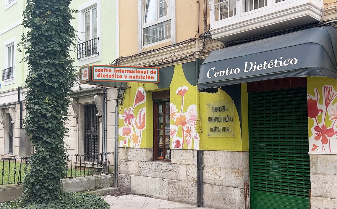 サンタンデール Santander　市街地