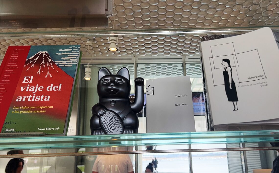 サンタンデール Santander現代美術館セントロ・ボティン（Centro Botín）