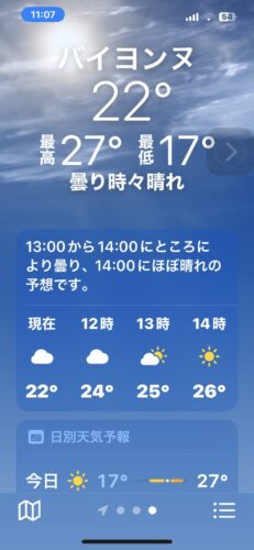 8月だというのに、非常に過ごしやすい気候だ。