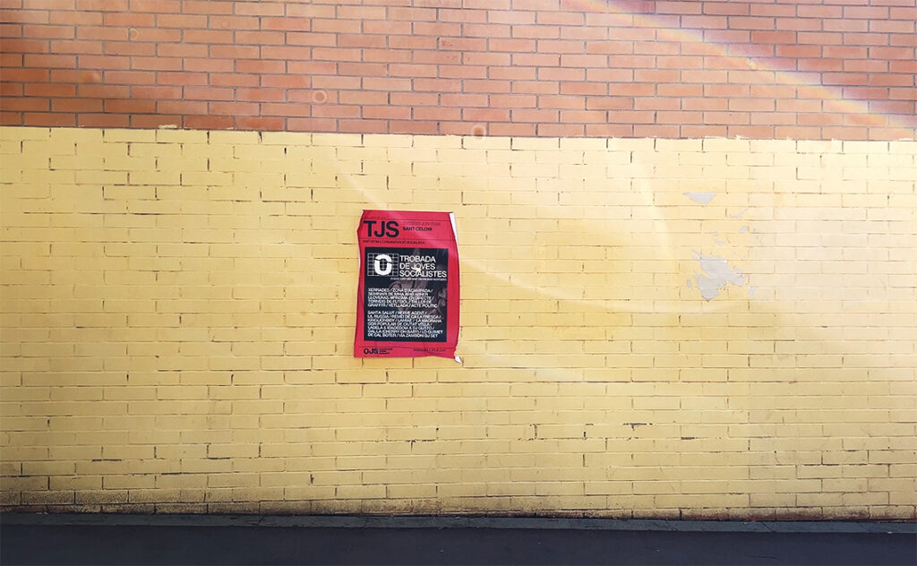 この街では壁すら自己主張する。