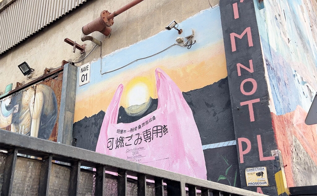 バルセロナ(Barcelona) バルセロナのストリートアート(street art)ポブレノウ地区の旧工場跡に描かれた壁画