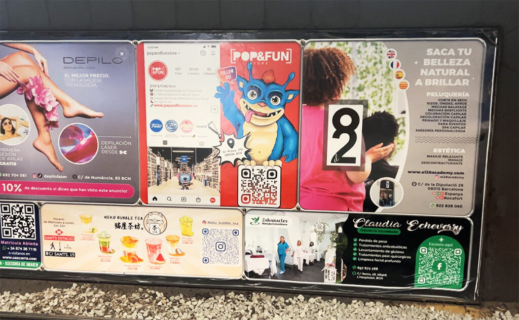 この街では壁すら自己主張する。