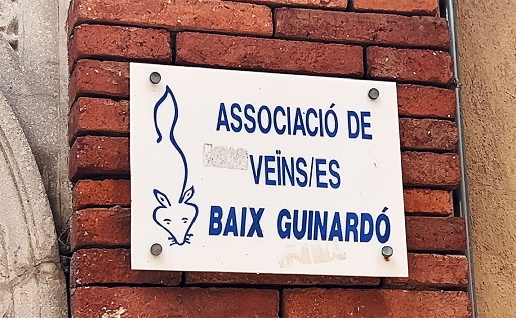 この街では壁すら自己主張する。