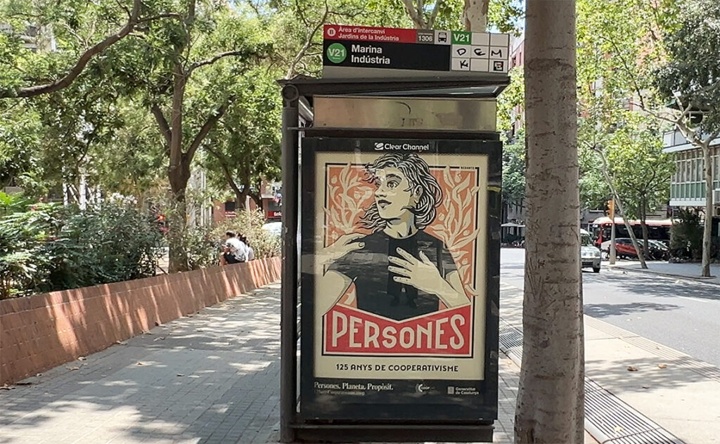 この街では壁すら自己主張する。